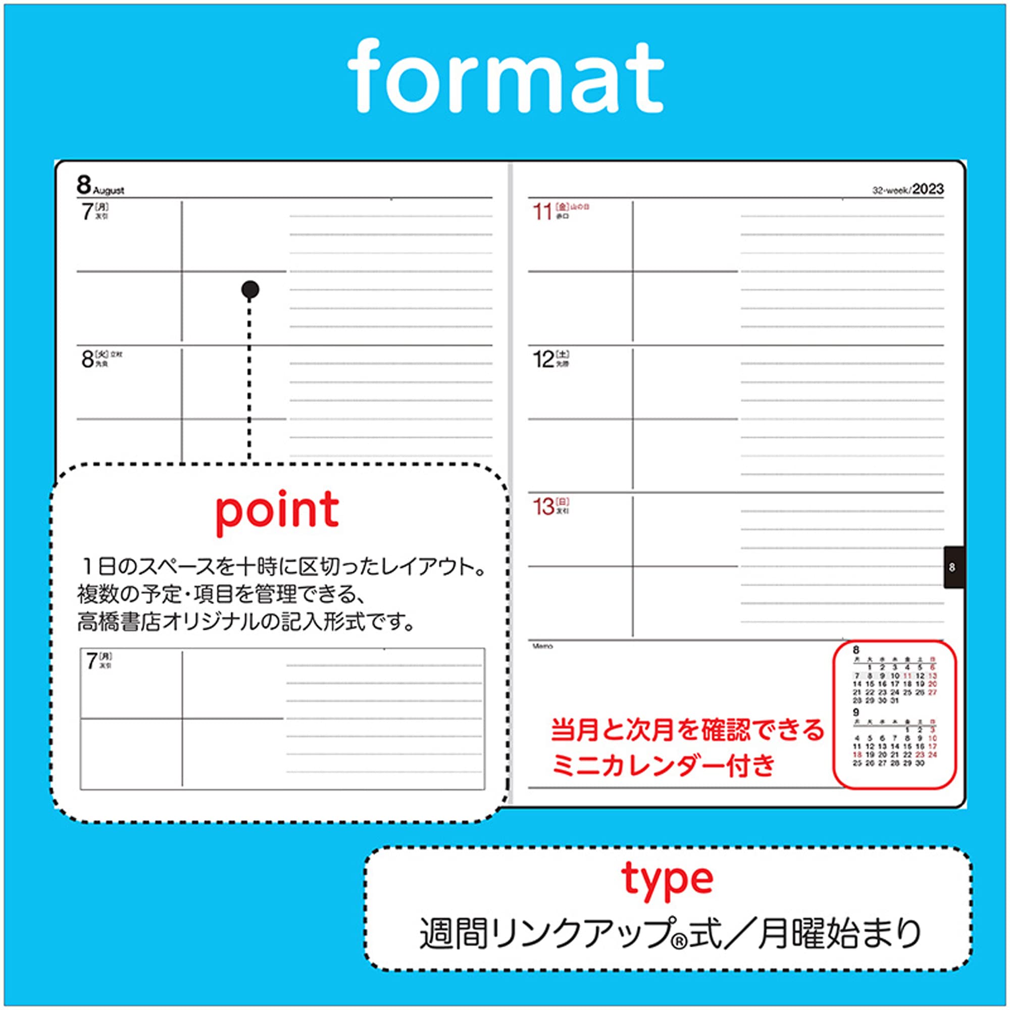 Amazon.co.jp: 高橋 手帳 2023年 B6 ウィークリー フェルテ 7 ネイビー